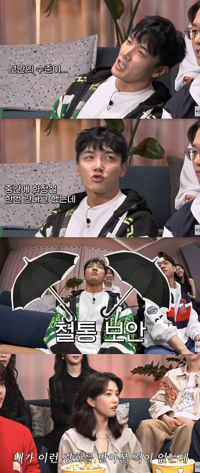 /사진='데블스플랜2' 방송화면 캡쳐