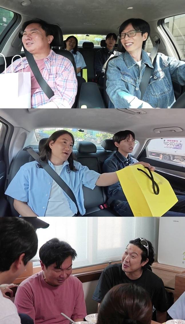 ‘놀면 뭐하니?’. 사진| MBC