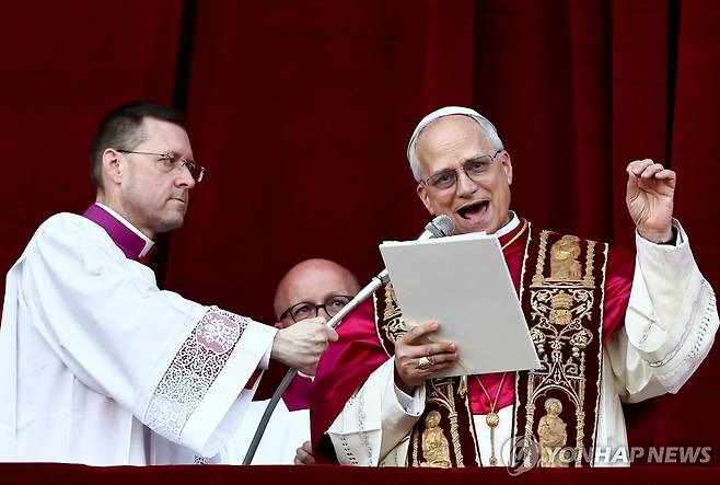 레오 14세 교황 [바티칸 로이터=연합뉴스]