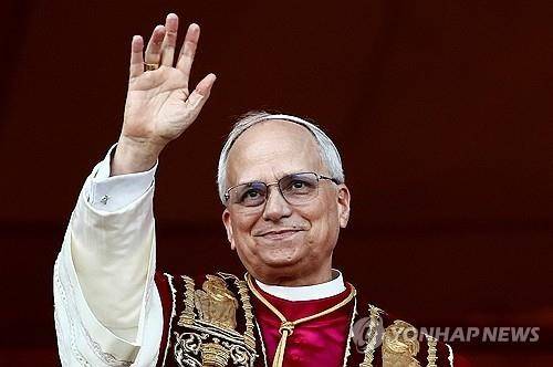 제267대 교황으로 선출된 미국인 출신 레오 14세 [로이터=연합뉴스. 재판매 및 DB 금지]