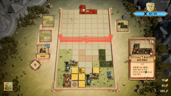 -&nbsp;고려해야 하는 선택지가 매우 많아 게임이 재밌게 흘러간다&nbsp;