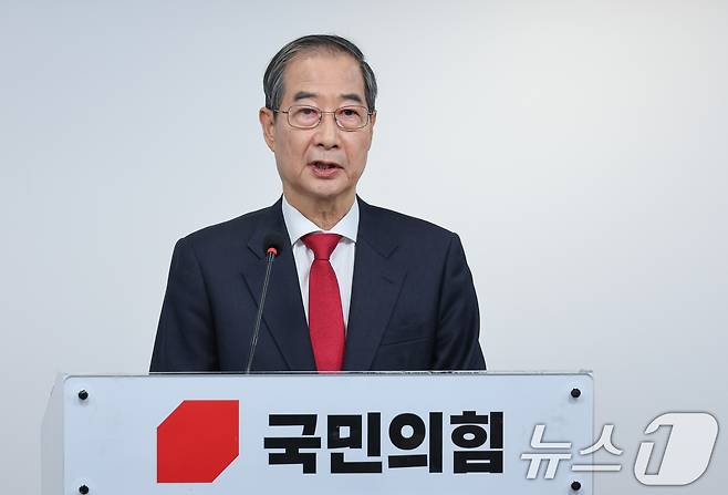 국민의힘에 입당한 한덕수 대선 예비후보가 10일 서울 여의도 중앙당사에서 현안 관련 긴급 기자회견을 하고 있다. 2025.5.10/뉴스1 ⓒ News1 안은나 기자