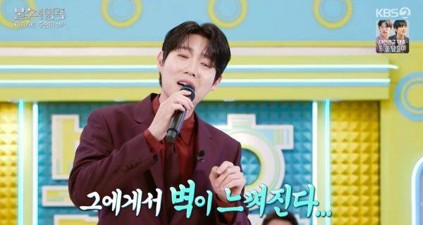 ⓒKBS2 '불후의 명곡'