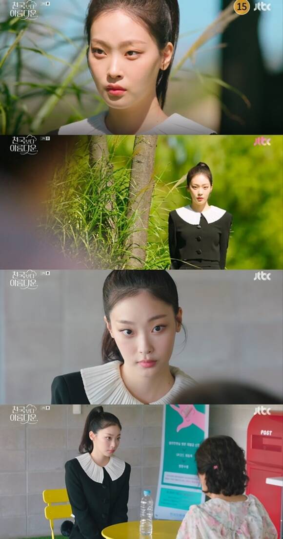 배우 최희진이 출연하는 '천국보다 아름다운'은 매주 토요일 오후 10시 40분, 일요일 오후 10시 30분 방송한다. /방송 화면 캡처