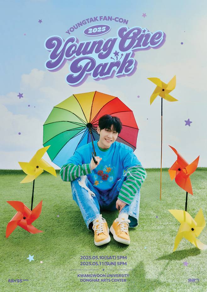영탁, 오늘(10일) 첫 팬콘서트 개최 (사진: 어비스컴퍼니)