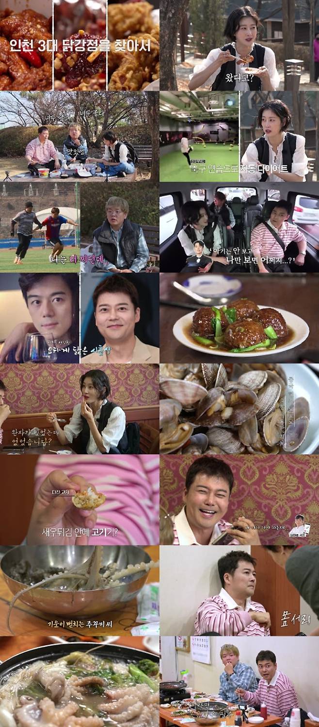 ‘전현무계획2’ 이현이, 인천 먹트립 출격 (사진: MBN)