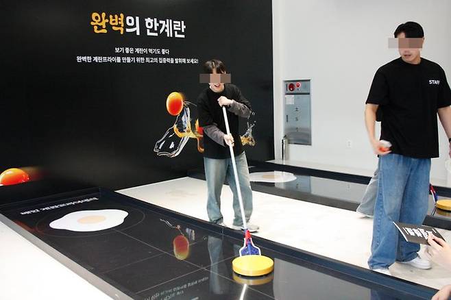 계란 흰자 한가운데 노른자를 올리는 컬링 게임도 진행되고 있었다. ⓒ데일리안 남가희 기자