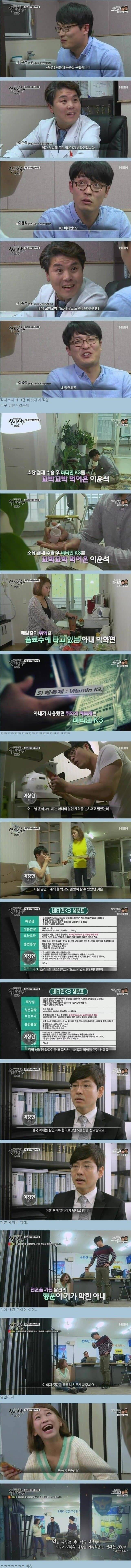 쥐약을 3년동안 먹고도 생존한 남성