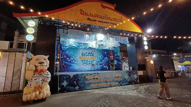 끄라비 워킹스트리트 무대.