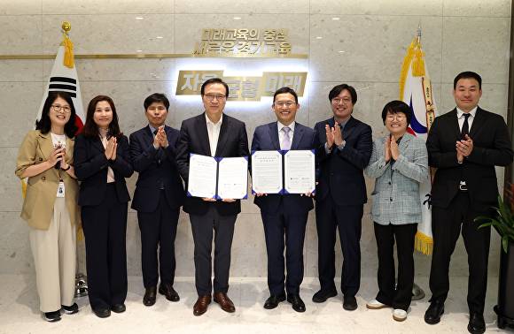 지난 9일 경기도교육청 남부청사에서 열린 한국과학창의재단과 경기공유학교 운영 활성화 교육 기부 업무협약에서 참석자들이 기념 촬영을 하고 있다. [사진=경기도교육청]