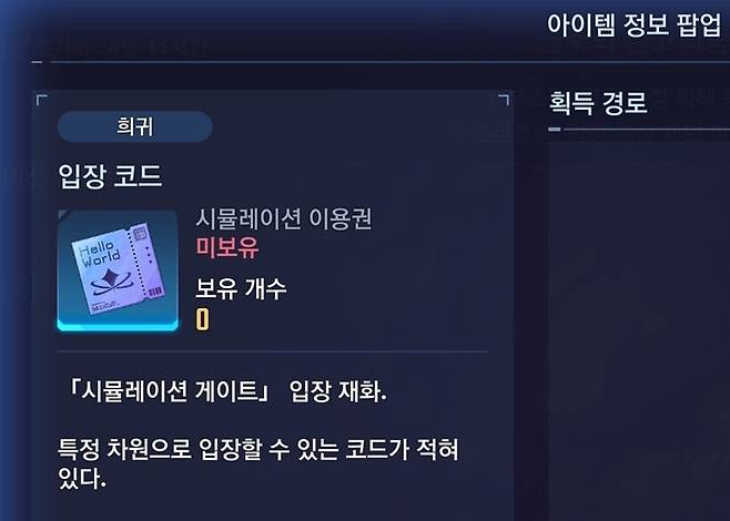 ▲ 시뮬레이션 게이트에 이제 배수 플레이가 가능해져 숙제 시간을 줄일 수 있게 되었다