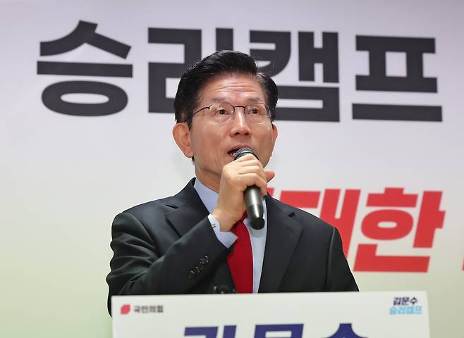 사진=뉴스1