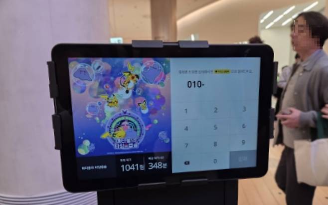 지난 2일 오후 4시반께 롯데월드몰 '메타몽의 타임캡슐' 팝업 입장 대기 시간. 사진=박수림 기자