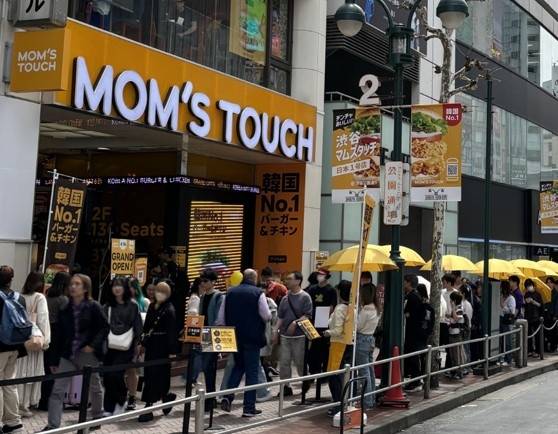 A line forms in front of the Mom's Touch store in Shibuya, Japan. [MOM'S TOUCH]