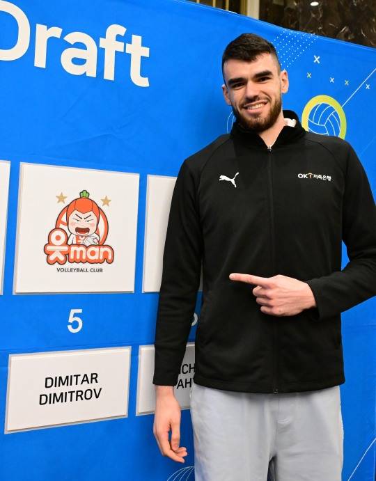 OK저축은행이 지명한 디미트로프. 사진[연합뉴스]