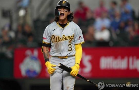 피츠버그 배지환. 사진[게티이미지/AFP=연합뉴스]