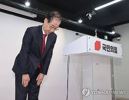 한덕수 후보 / 사진=연합뉴스