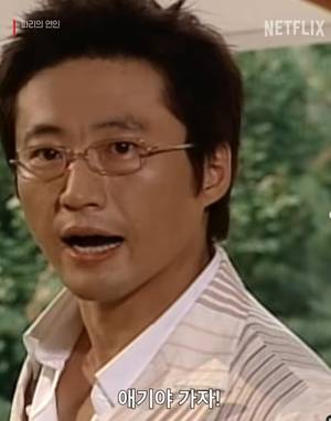 ‘파리의 연인’ 박신양./사진 =넷플릭스 코리아 SNS