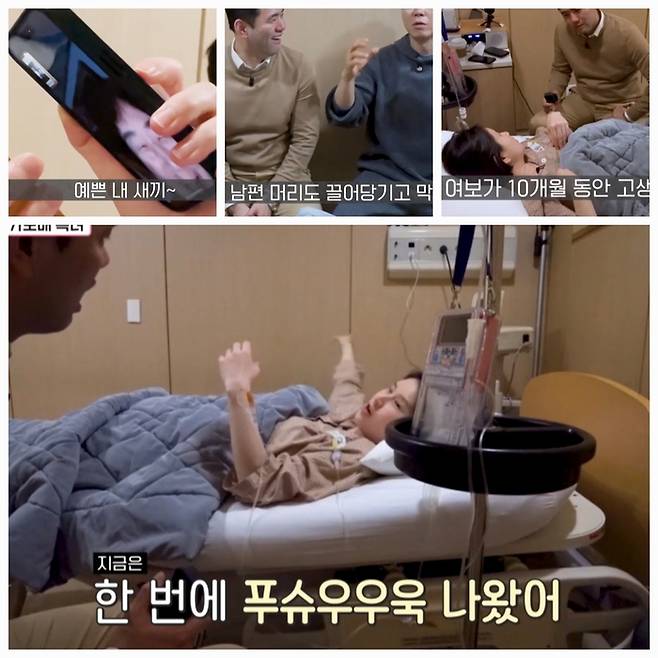 그는 첫째 임신 8개월 차까지 활을 들고 전국체전에 출전했던 일화를 언급했다.사진=TV조선 ‘우리 아기가 태어났어요’