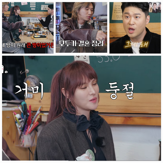 최자도 육아에 깊게 몰입 중인 근황을 공개했다. 사진=유튜브 채널 ‘집대성’