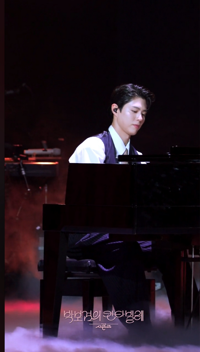 박보검은 결국 “왜 뭉클하죠?”라는 말과 함께 눈물을 쏟았다. 사진=KBS