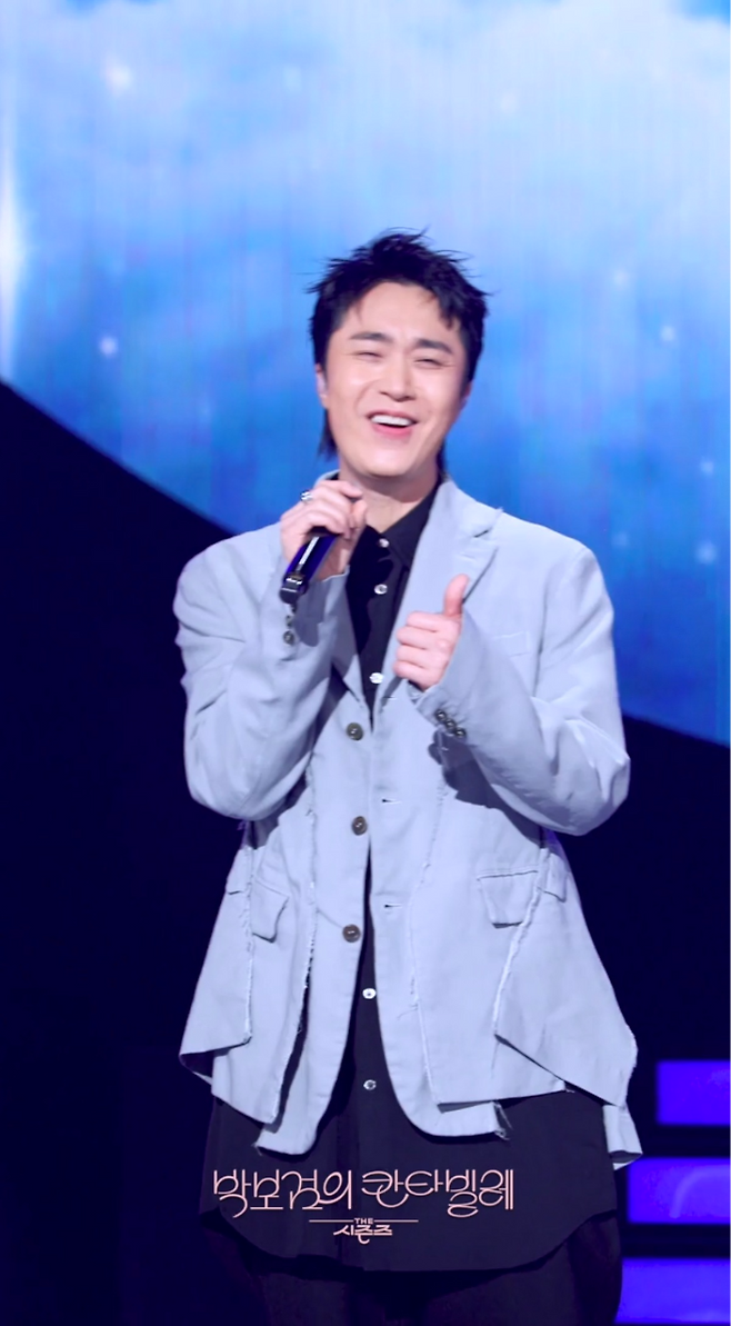 50세를 앞둔 나이에도 불구하고, 웃음 가득한 미소와 뽀얀 피부톤은 마치 데뷔 초 ‘To Heaven’ 시절을 연상케 했다. 사진=KBS