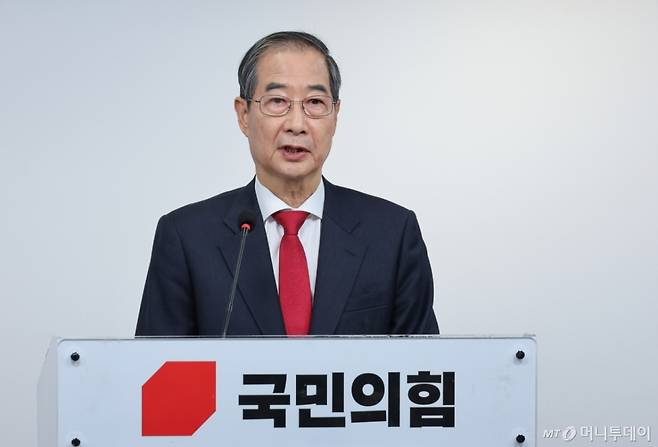 (서울=뉴스1) 안은나 기자 = 국민의힘에 입당한 한덕수 대선 예비후보가 10일 서울 여의도 중앙당사에서 현안 관련 긴급 기자회견을 하고 있다. 2025.5.10/뉴스1  Copyright (C) 뉴스1. All rights reserved. 무단 전재 및 재배포,  AI학습 이용 금지. /사진=(서울=뉴스1) 안은나 기자