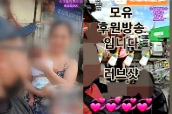 /사진=JTBC '사건반장' 갈무리