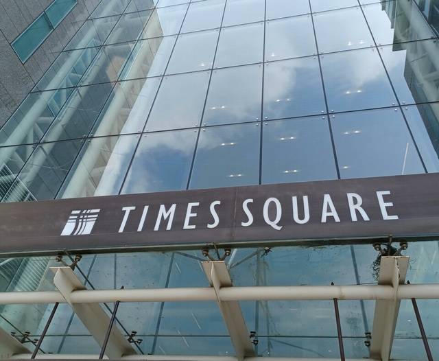 서울 영등포구에 위치한 경방 타임스퀘어. 연합뉴스