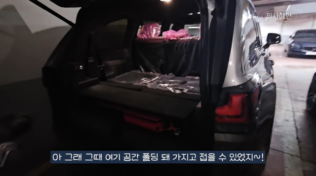 주진모, 민혜연/유튜브 채널 '의사 혜연'