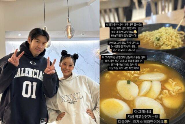 트루디 이대은 부부./ 트루디 인스타그램