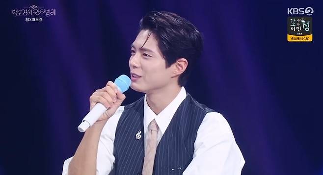 KBS 2TV 뮤직 토크쇼 ‘더 시즌즈-박보검의 칸타빌레’ 방송 캡처