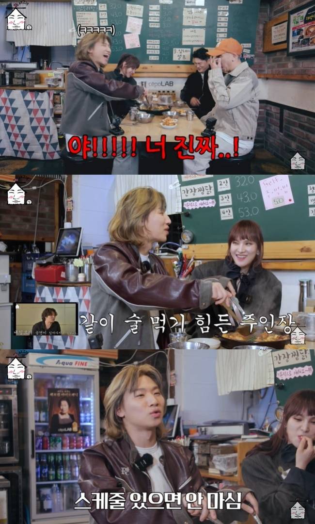 사진=‘집대성’ 채널 영상 캡처