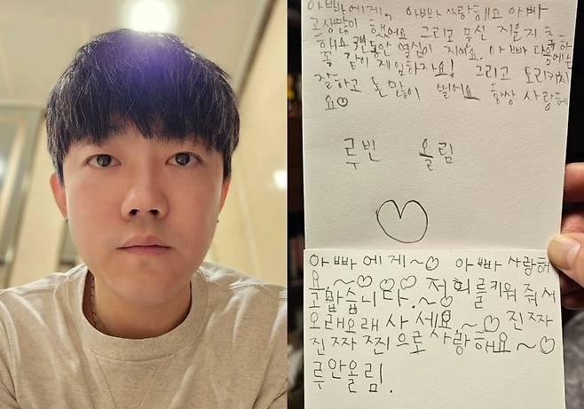 송백경 소셜미디어