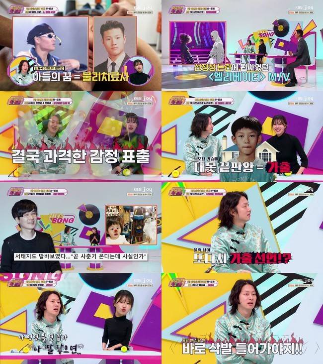 KBS JOY 이십세기 힛트쏭