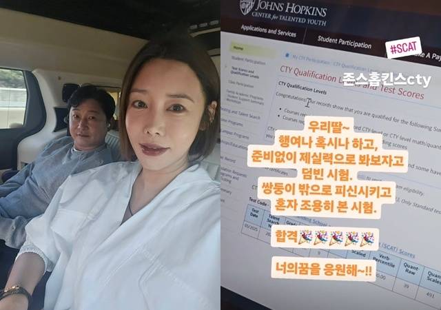 이천수, 심하은 / 심하은 소셜미디어