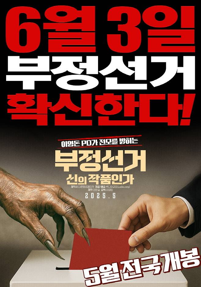 더콘텐츠메이커 제공