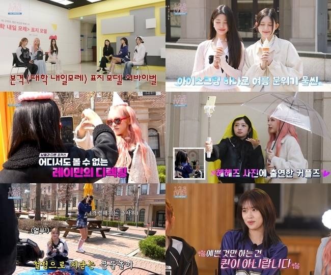 사진 = 스타쉽엔터테인먼트