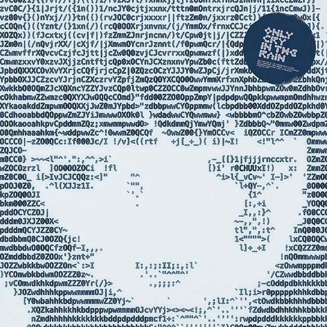 지난달 21일 발매된 츄의 미니 3집 '온리 크라이 인 더 레인' 앨범 표지. ATRP 제공