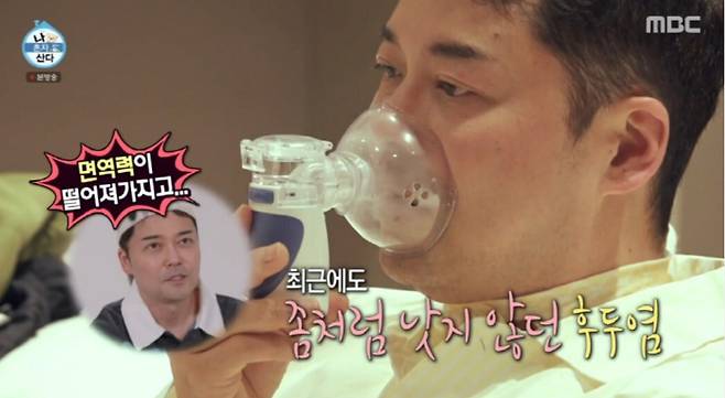 전현무가 블랙핑크 제니 따라하기에 나섰다. MBC '나혼자산다' 제공