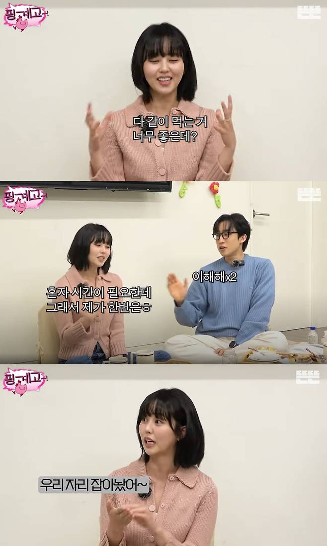 유튜브 ‘뜬뜬’ 캡처.