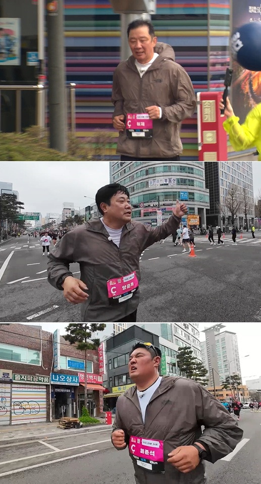 ▲ 제공| MBN ‘뛰어야 산다’