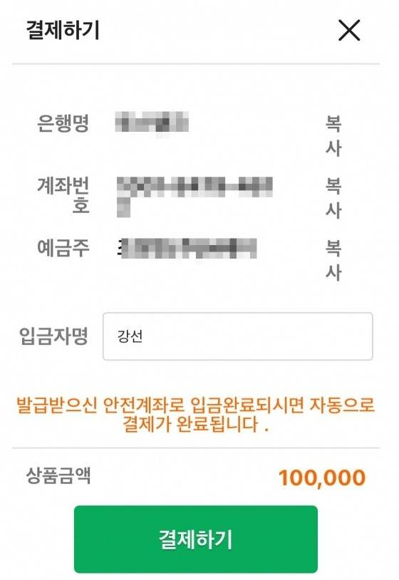 /사진=강원래