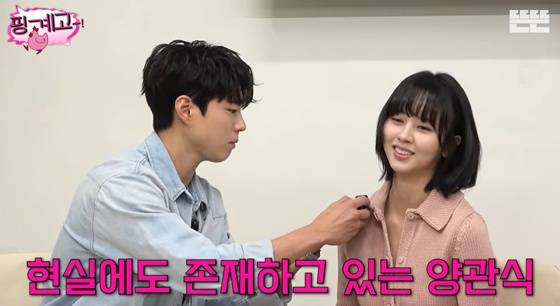 왼쪽부터 박보검, 김소현 /사진=유튜브 채널 '뜬뜬' 영상 캡처