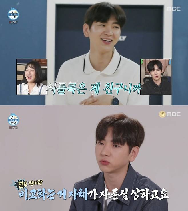 ‘나 혼자 산다’. 사진 I MBC ‘나 혼자 산다’ 방송 캡처