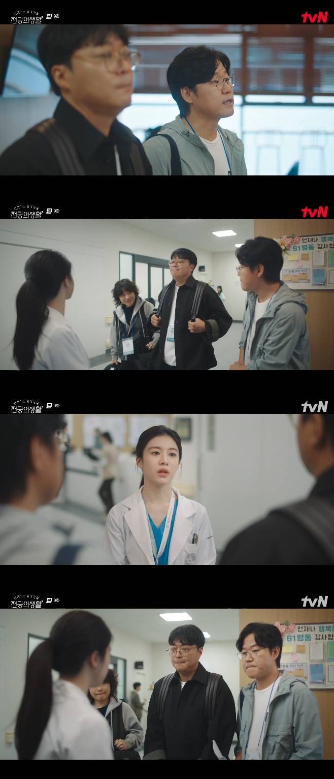 tvN 언젠가는 슬기로울 전공의생활, 언슬전