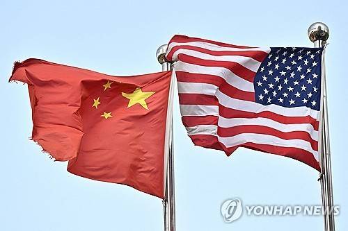 미중 양국 국기 [AFP 연합뉴스 자료사진. 재판매 및 DB 금지]