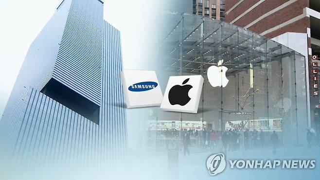 삼성·애플 [연합뉴스TV 제공]
