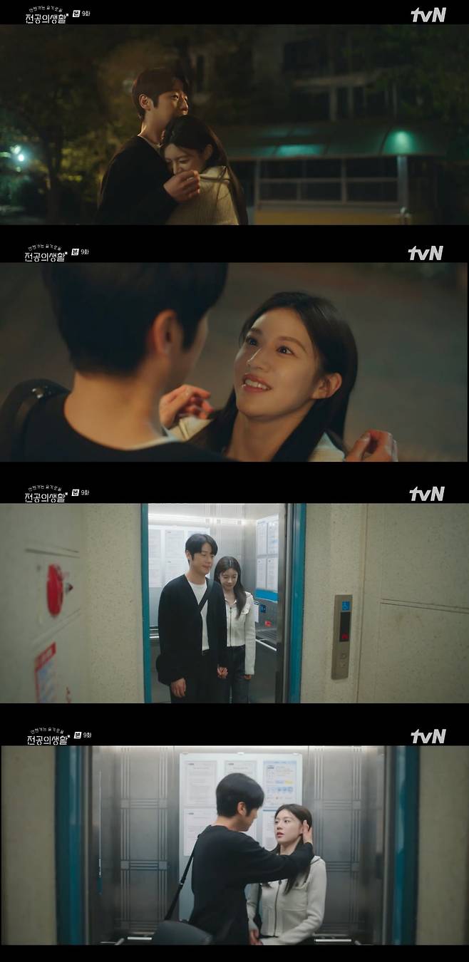 사진 = tvN '언젠가는 슬기로울 전공의생활'