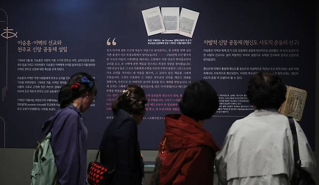 ▲&nbsp;인천 남동구 이승훈 베드로 성지 기념관에서 방문객들이 전시물을 살펴보고 있다. /인천일보DB